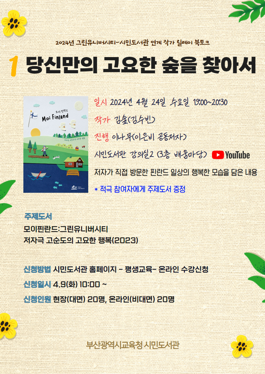 포스터 예시